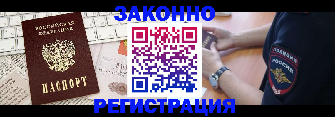 пропишу в квартире в Новоузенске
