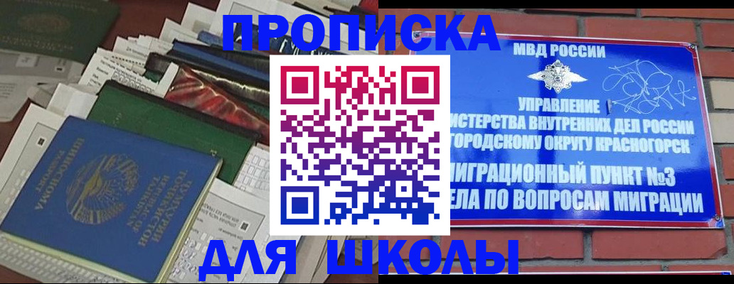 найти адрес прописки в Новоузенске